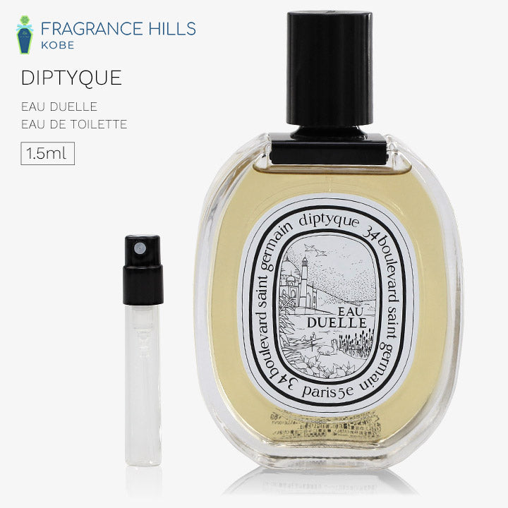 ディプティック DIPTYQUE [ネコポス] オーデュエル オードトワレ 香水 お試し 1.5ml アトマイザー ミニ香水