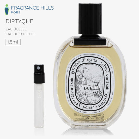ディプティック DIPTYQUE [ネコポス] オーデュエル オードトワレ 香水 お試し 1.5ml アトマイザー ミニ香水