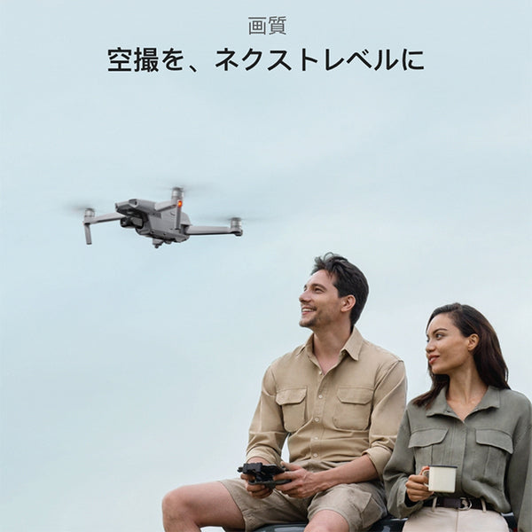 DJI Mavic Air 2 インテリジェントフライトバッテリー