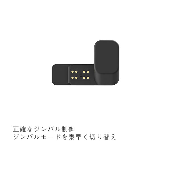 DJI Osmo Pocket オスモポケット コントローラー