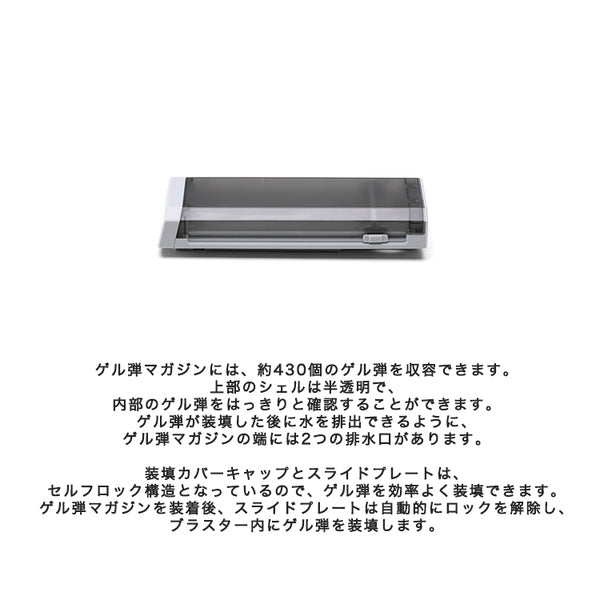 DJI RoboMaster ロボマスター S1 ゲル弾マガジン