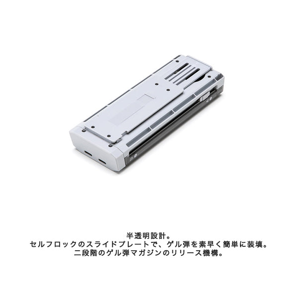 DJI RoboMaster ロボマスター S1 ゲル弾マガジン