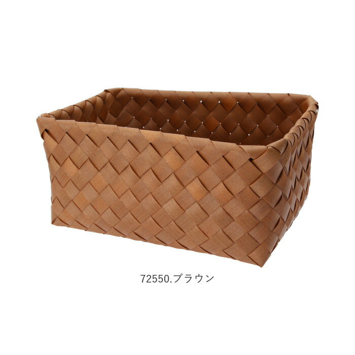 【72550.ブラウン】 収納かご おしゃれ 通販 収納 かご バスケット 収納バスケット 収納ケース 小物 角型 L Towc トーク PE 経木 洗える 水拭きできる フェイク経木 シンプル ナチュラル かわいい 籠 長方形