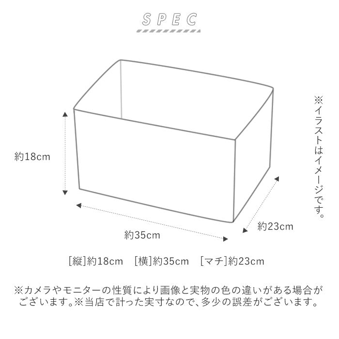 【72550.ブラウン】 収納かご おしゃれ 通販 収納 かご バスケット 収納バスケット 収納ケース 小物 角型 L Towc トーク PE 経木 洗える 水拭きできる フェイク経木 シンプル ナチュラル かわいい 籠 長方形
