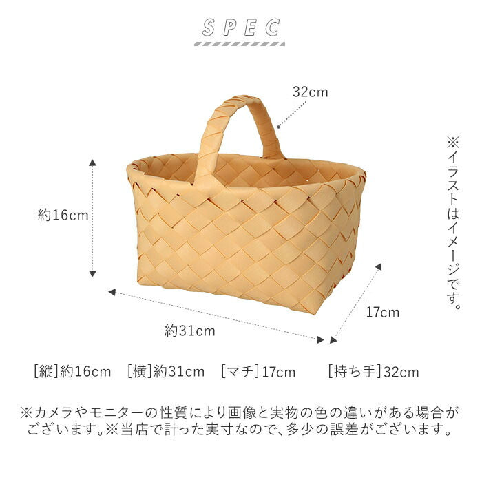 【72555.ナチュラル】 収納かご おしゃれ 通販 収納 かご バスケット 収納バスケット 収納ケース 小物 ワンハンドルバスケット Towc トーク PE 経木 洗える 水拭きできる フェイク経木 シンプル ナチュラル