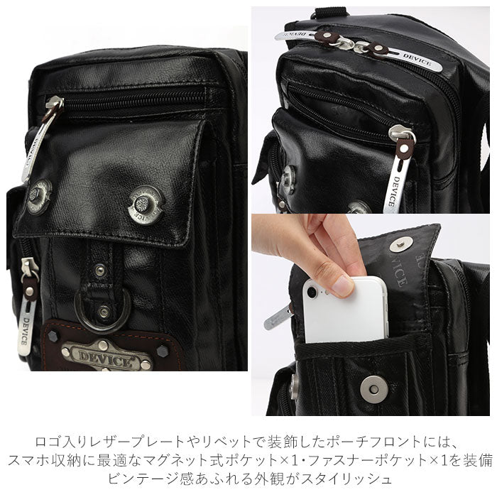 【ブラウン・レッグポーチ】 ウエストバッグ メンズ 通販 2way ウエスチポーチ レッグポーチ レッグバッグ ヒップバッグ ショルダーバッグ 斜めがけバッグ 斜め掛け ミリタリーバッグ ブランド デバイス DEVICE gear