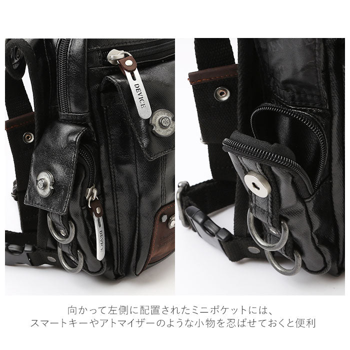 【ブラウン・レッグポーチ】 ウエストバッグ メンズ 通販 2way ウエスチポーチ レッグポーチ レッグバッグ ヒップバッグ ショルダーバッグ 斜めがけバッグ 斜め掛け ミリタリーバッグ ブランド デバイス DEVICE gear