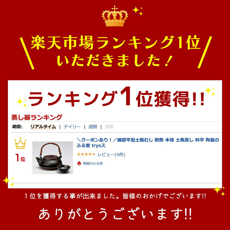 織部平型土瓶むし 耐熱 本格 土瓶蒸し 盃セット おちょこセット 料亭   陶器のふる里  trysス