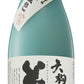 小山本家 天狗のとぶろく 1800ml 1.8L 瓶 1本【ご注文は6本まで同梱可能】