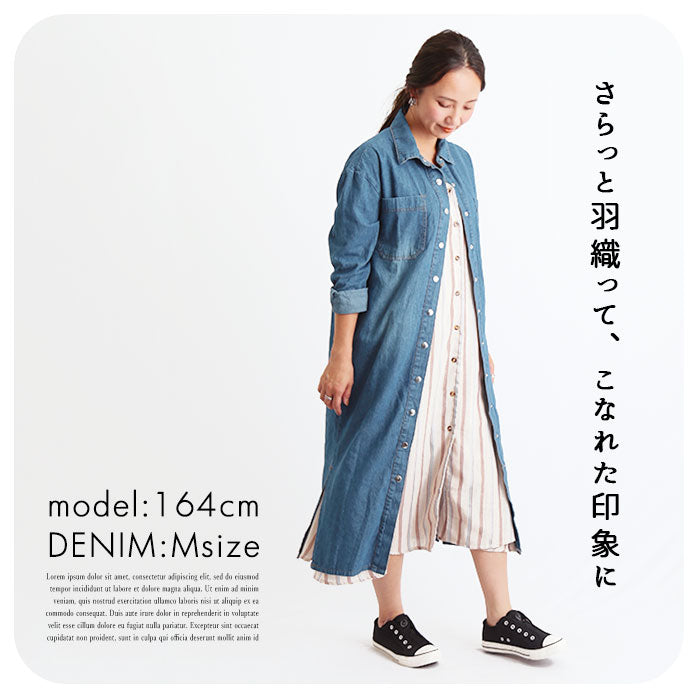 【デニム・XLサイズ】 ワンピース デニム ロング 通販 大きいサイズ マキシ レディース デニムワンピース 長袖 シャツワンピース シャツワンピ 羽織 シャツ 春 秋 スリット おしゃれ ゆったり 体型カバー