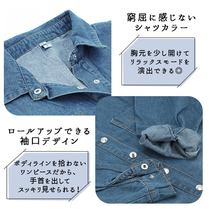 【デニム・XLサイズ】 ワンピース デニム ロング 通販 大きいサイズ マキシ レディース デニムワンピース 長袖 シャツワンピース シャツワンピ 羽織 シャツ 春 秋 スリット おしゃれ ゆったり 体型カバー