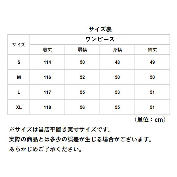 【デニム・XLサイズ】 ワンピース デニム ロング 通販 大きいサイズ マキシ レディース デニムワンピース 長袖 シャツワンピース シャツワンピ 羽織 シャツ 春 秋 スリット おしゃれ ゆったり 体型カバー
