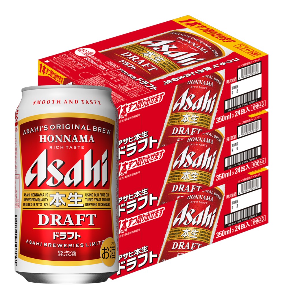 【送料無料】アサヒ 本生 ドラフト 350ml×3ケース/72本