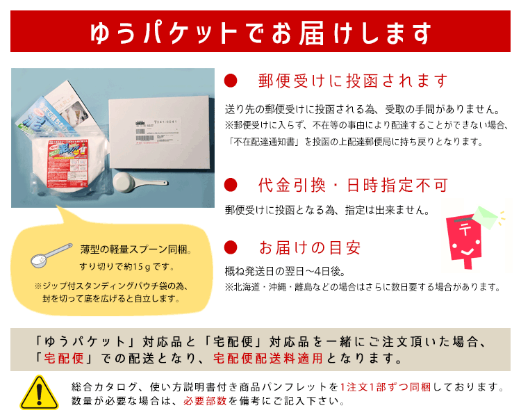 300g(約20回分)泥汚れ 専用洗剤 『 泥クリヤ mini 』