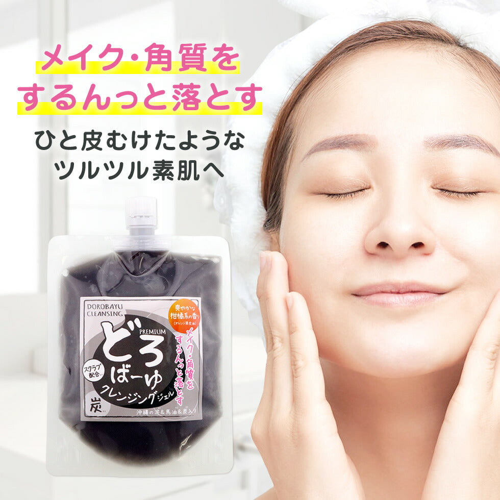 【最安値挑戦祭】どろばーゆ クレンジングジェル 120g メイク落とし 化粧落とし クレンジング クレイ 泥 毛穴 黒ずみ 汚れ 洗顔 保湿 潤い 泥 炭 馬油 日本製 スクラブ 配合 さっぱり 爽やか オレンジの香り コスメ 化粧品 スキンケア メール便 送料無料