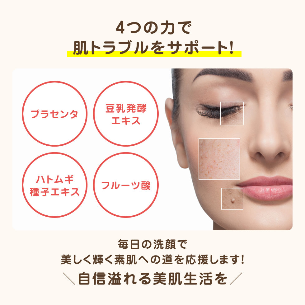 ボタニカルオールインワンゲル＆どろばーゆ あわ洗顔Ａ 特別セット オールインワンジェル 特別セット BOTANICAL いちご鼻 炭 豆乳 スキンケア コスメ 2023 福袋 ゆうパケット 送料込み プレゼント コスメ ギフト