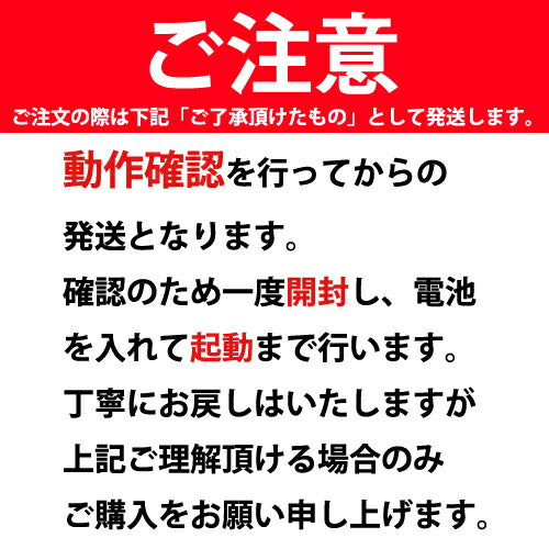 【送料無料】【GW応援価格】バーチャルマスターズ 虫スピリッツ ブルー 日本おもちゃ大賞2019 ボーイズ・トイ部門 優秀賞