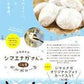 【送料無料】シマエナガさんのこな雪ポルボローネ　7個入り×１０箱　64g　北海道　しまえなが　クッキー　お土産　ギフト