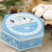 【送料無料】シマエナガさんのこな雪ポルボローネ　7個入り×2箱　北海道　しまえなが　クッキー　お土産　ギフト