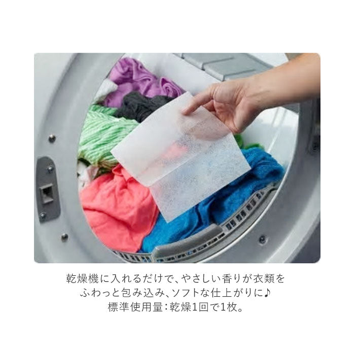 【バーチウォーター＆ボタニカル】 柔軟剤 ダウニー 柔軟剤シート 通販 大容量 ダウニーシート 乾燥機用柔軟シート ダウニー(downy) ダウニー インフュージョン 洗濯シート 105枚 ソフト 乾燥機 香り シート 洗濯