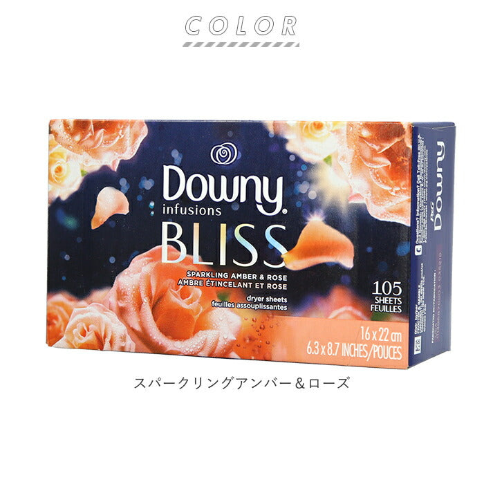 【ラベンダー＆バニラ】 柔軟剤 ダウニー 柔軟剤シート 通販 大容量 ダウニーシート 乾燥機用柔軟シート ダウニー(downy) ダウニー インフュージョン 洗濯シート 105枚 ソフト 乾燥機 香り シート 洗濯