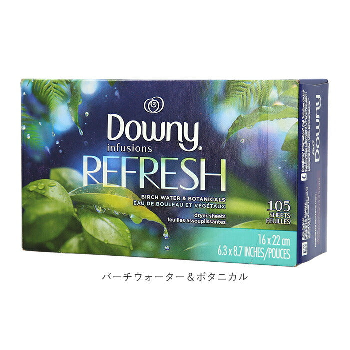 【バーチウォーター＆ボタニカル】 柔軟剤 ダウニー 柔軟剤シート 通販 大容量 ダウニーシート 乾燥機用柔軟シート ダウニー(downy) ダウニー インフュージョン 洗濯シート 105枚 ソフト 乾燥機 香り シート 洗濯
