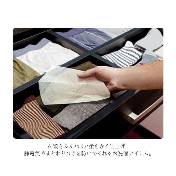 【120シート入り】 柔軟剤シート 通販 大容量 ダウニーシート 乾燥機用 ブランド ダウニー ドライヤーシート 香り 洗濯 家事 洗濯シート 120枚 downy 柔軟剤 エイプリルフレッシュ 生活雑貨 日用品