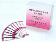 ＤＰＤマジック２００包入（粉末）スティックタイプ 残留塩素 簡単 測定【室外遊具/プール用品】