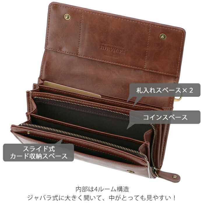 【ターコイズ】 長財布 メンズ ブランド 通販 おしゃれ かぶせ シンプル ロングウォレット 大容量 多収納 小銭入れあり 合成皮革 フェイクレザー ICカード カードポケット 取り外し DEVICE crass