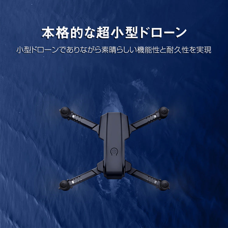 LX-XT6 ドローン 小型 カメラ付き 4k 折りたたみ式 dr-004
