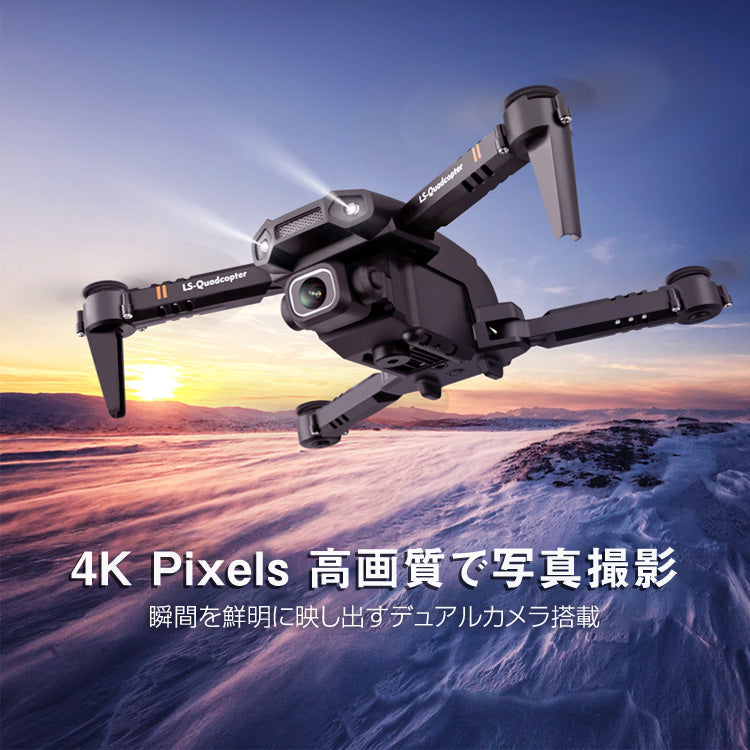 LX-XT6 ドローン 小型 カメラ付き 4k 折りたたみ式 dr-004