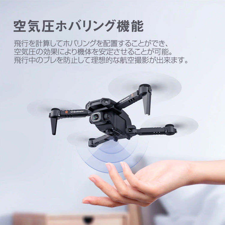 LX-XT6 ドローン 小型 カメラ付き 4k 折りたたみ式 dr-004