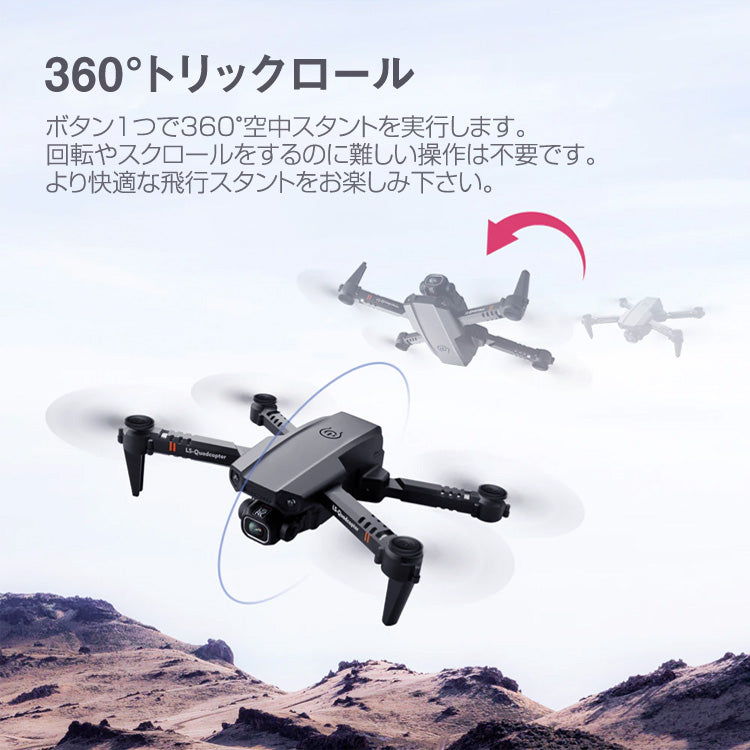 LX-XT6 ドローン 小型 カメラ付き 4k 折りたたみ式 dr-004