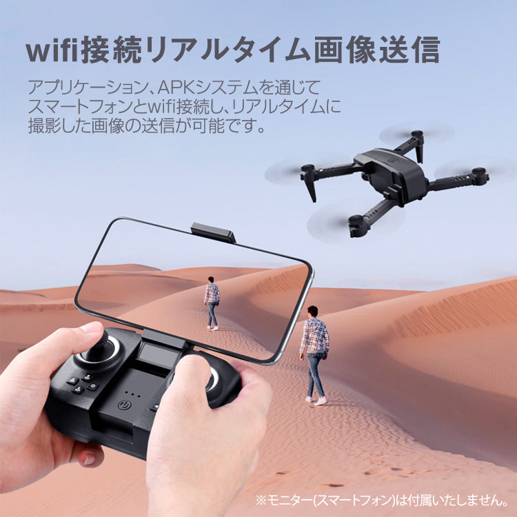 LX-XT6 ドローン 小型 カメラ付き 4k 折りたたみ式 dr-004