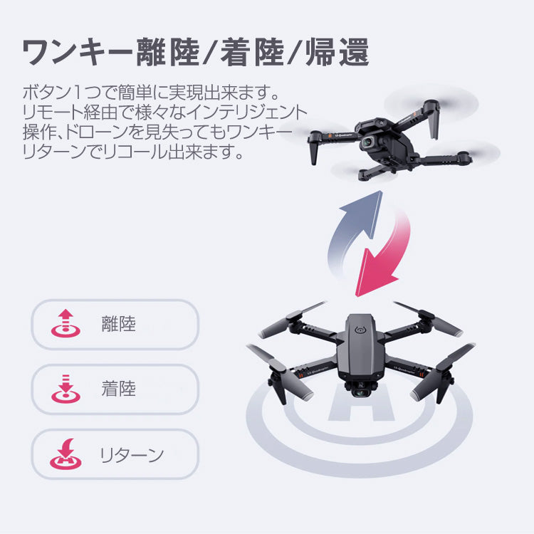 LX-XT6 ドローン 小型 カメラ付き 4k 折りたたみ式 dr-004