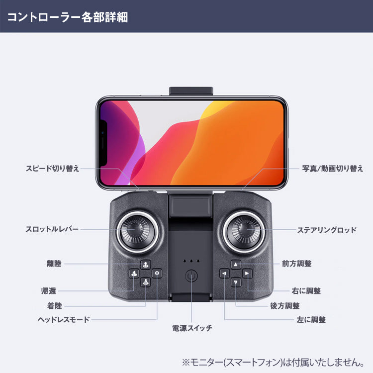 LX-XT6 ドローン 小型 カメラ付き 4k 折りたたみ式 dr-004