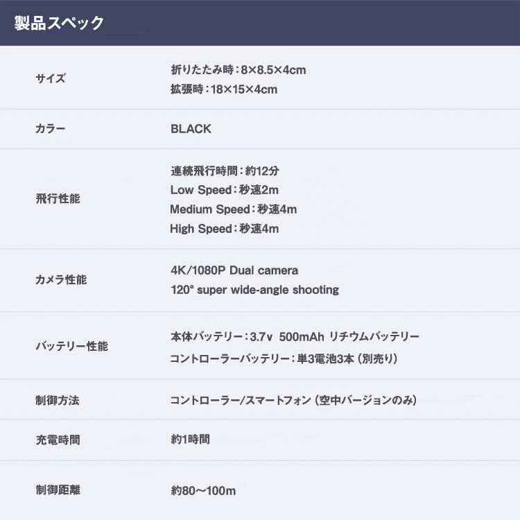 LX-XT6 ドローン 小型 カメラ付き 4k 折りたたみ式 dr-004
