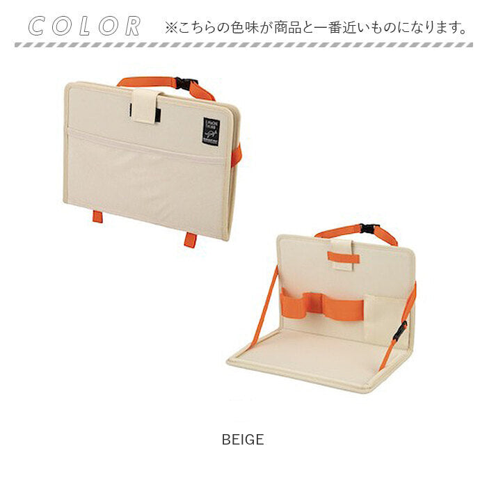 【BEIGE・リアシートトレイ】 車用 リアシートトレイ 通販 テーブル リアシート リアトレイ トレイ 折り畳み 折りたたみ 車内 車 整理 整頓 収納 多機能 お出かけ 便利 カーグッズ