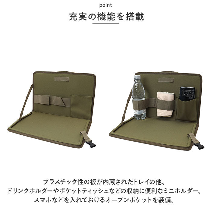 【BEIGE・リアシートトレイ】 車用 リアシートトレイ 通販 テーブル リアシート リアトレイ トレイ 折り畳み 折りたたみ 車内 車 整理 整頓 収納 多機能 お出かけ 便利 カーグッズ