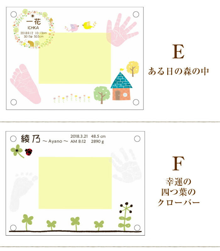 内祝い お返し 出産 両親 出産内祝い 名入れ ドリーム オブ ピクチャーフレーム×2個セット■赤ちゃん 手形 足形 フォトフレーム ベビー メモリアル 手形 足型 赤ちゃん インク キット 写真立て 名入れ ギフト 新生児 おしゃれ 手足型