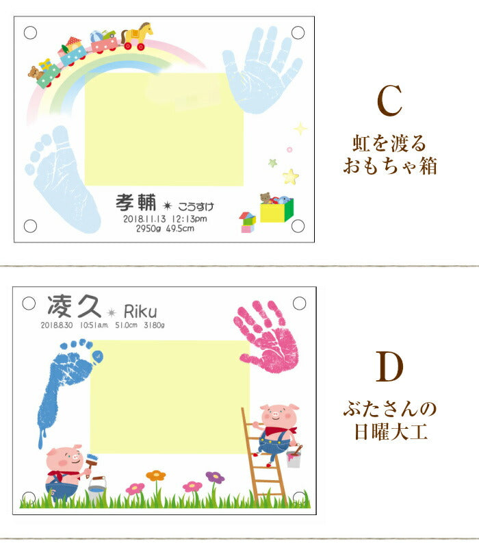 ドリームオブ ピクチャー フォトフレーム■赤ちゃん 手形 足形 ベビー 手形 足型 赤ちゃん インク スタンプ 写真立て 出産祝い 出産内祝い 内祝い 出産 お返し 名入れ 手形アート ハーフバースデー 100日祝い 1歳 メモリアル 手足型