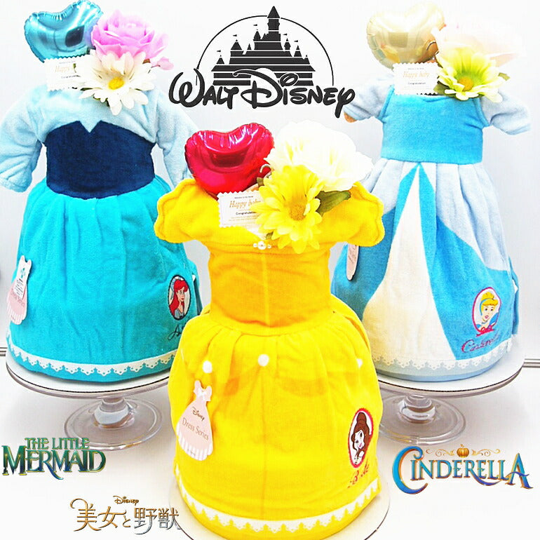 ドレスバスタオルのおむつケーキ【Ｓサイズ/ベル】ディズニープリンセスシリーズ！女の子に人気のプレゼント/出産祝い/