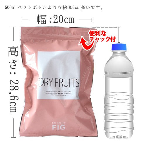 425g 大粒ドライいちじく砂糖不使用