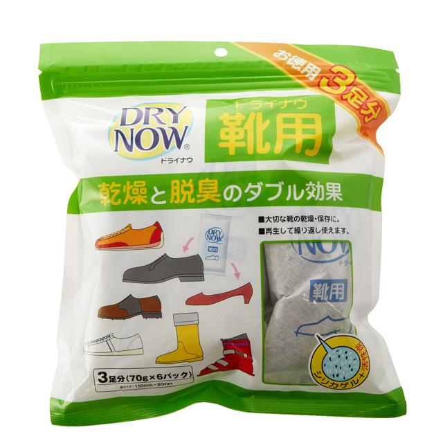 【70g×6パック】 靴用消臭剤 DRY NOW ドライナウ  通販 靴用 除湿剤 70g 6パック 3足分 靴専用 脱臭 乾燥 ニオイ対策 繰り返し 運動靴 ブーツ レディース メンズ キッズ 活性炭 シリカゲル 消臭 調湿