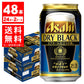 【送料無料】アサヒ スーパードライ ドライブラック 350ml×2ケース