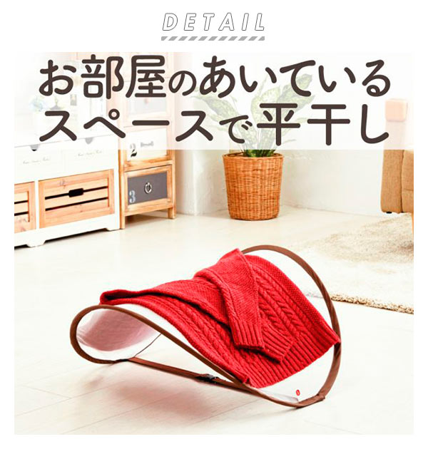 【ホワイト】 平干しネット 通販 平干し台 おしゃれ着洗い お部屋で平干しネット 洗濯用品 洗濯グッズ 型崩れ防止 便利グッズ ニット セーター  物干し オシャレ着洗い クッション 新生活 雨の日 室内