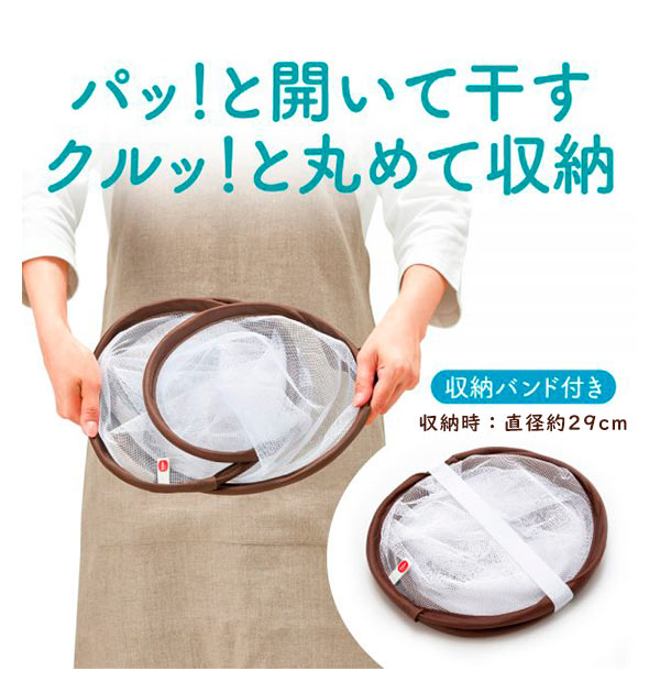 【ホワイト】 平干しネット 通販 平干し台 おしゃれ着洗い お部屋で平干しネット 洗濯用品 洗濯グッズ 型崩れ防止 便利グッズ ニット セーター  物干し オシャレ着洗い クッション 新生活 雨の日 室内