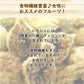 100gドライイチジク 100g ドライフルーツ