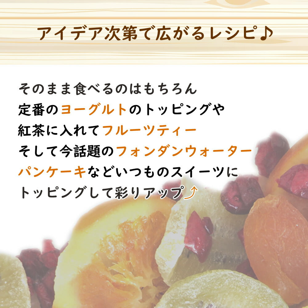 100gドライイチジク 100g ドライフルーツ