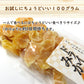 100gドライみかん  ドライフルーツ